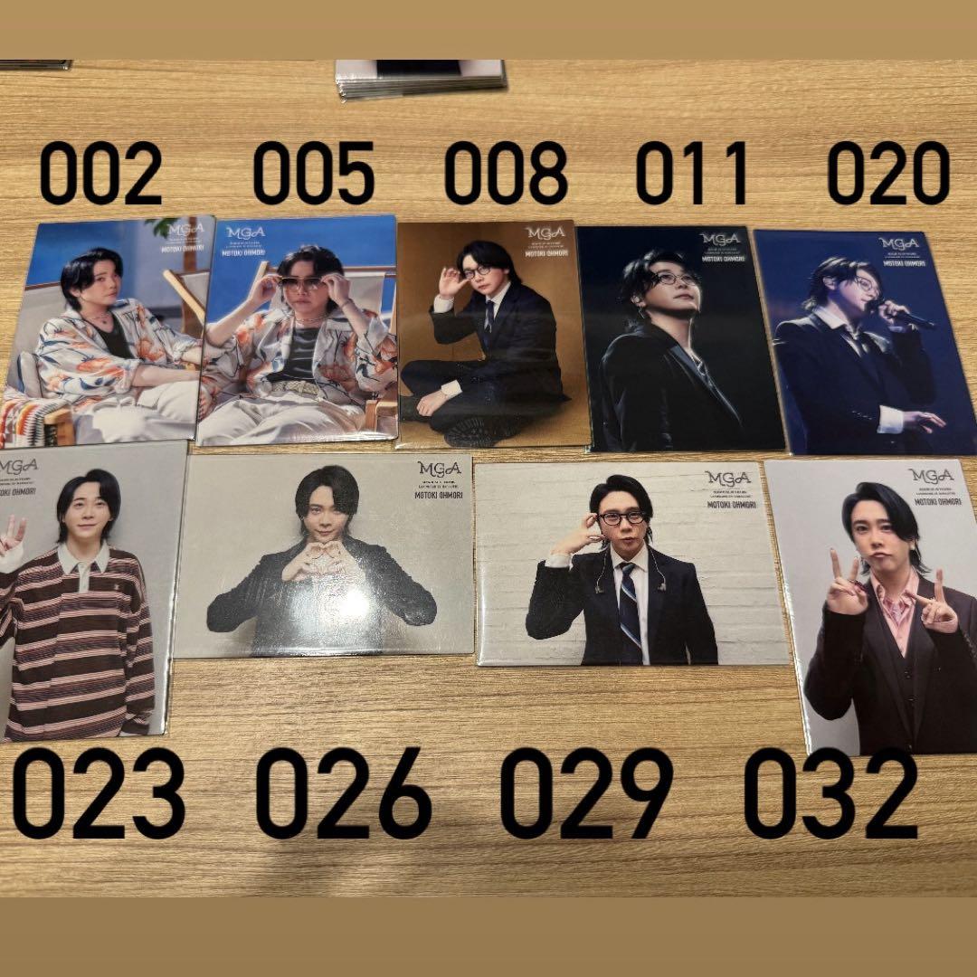 大森元貴フォトカまとめ売り 大森元貴 フォトカ まとめ売り - メルカリ