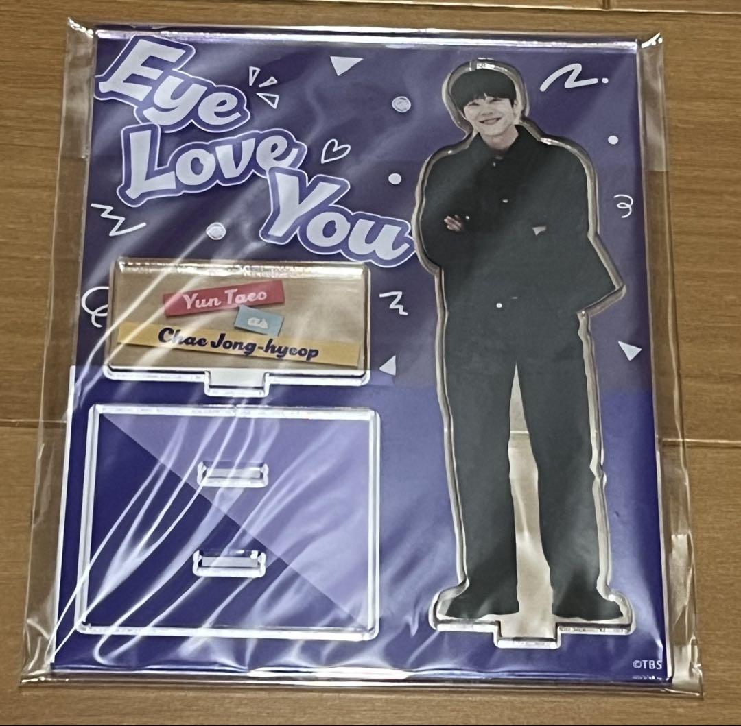 ドラマ Eye love you チェジョンヒョプ アクリルスタンド テオC