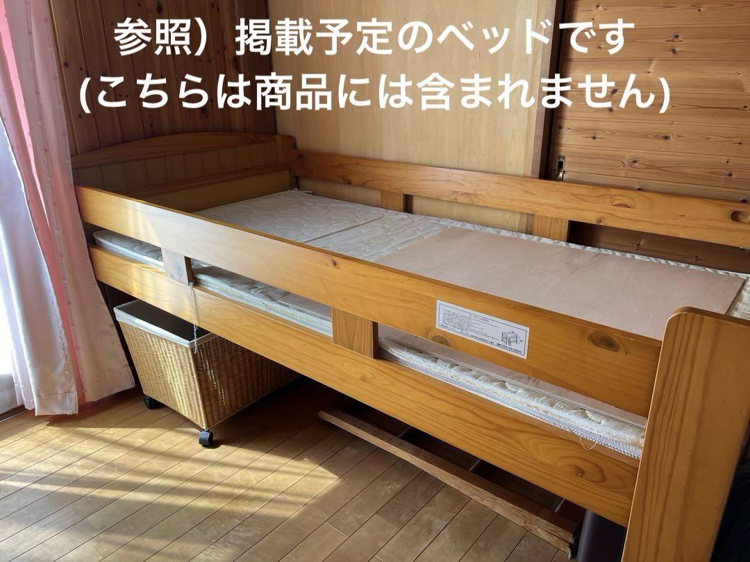 直接取引き優先