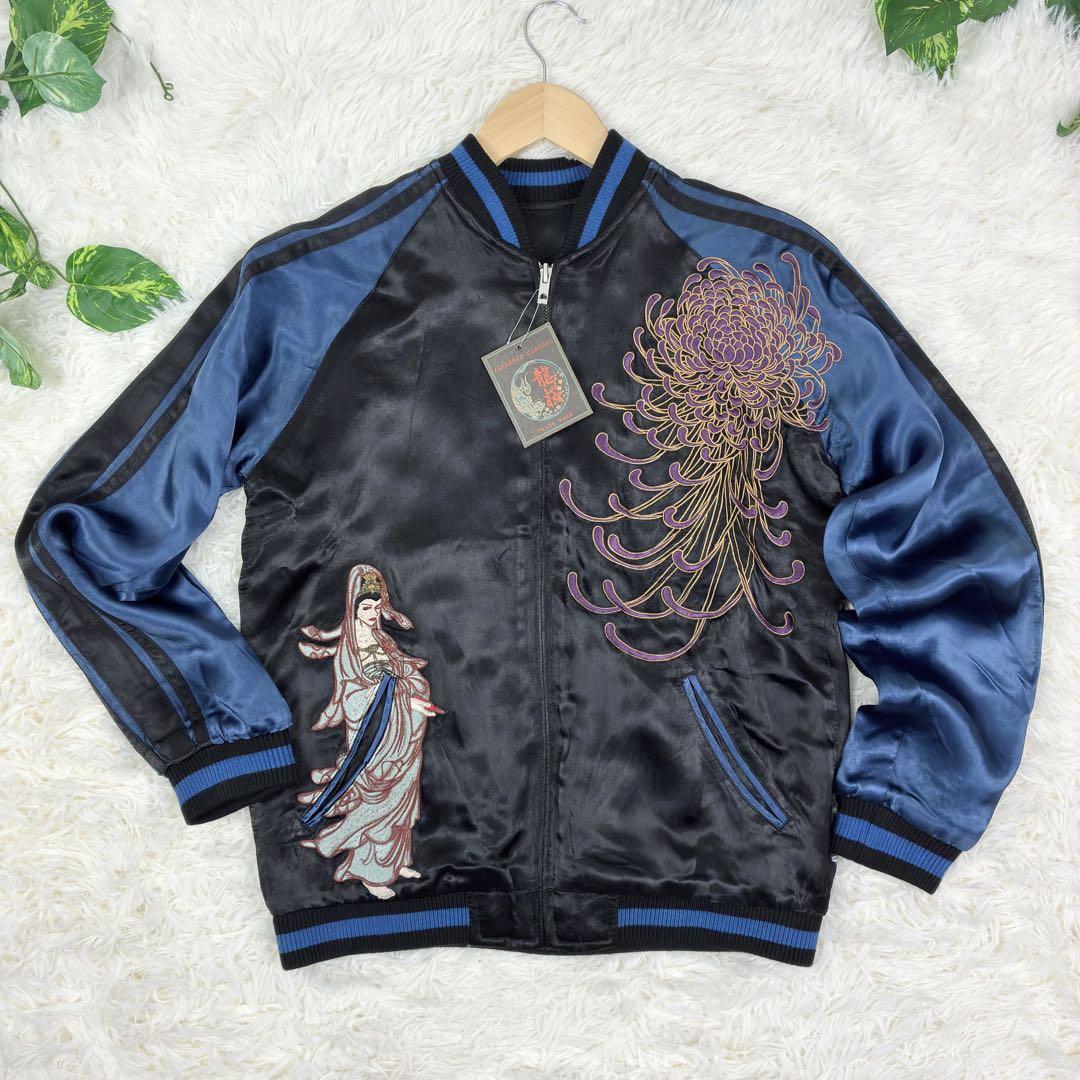 新品 タグ付き ゴートゥーハリウッド　リバーシブル スカジャン　120 ピンク タグ付き未使用品 龍桜 龍頭観音柄刺繍スカジャン リバーシブル