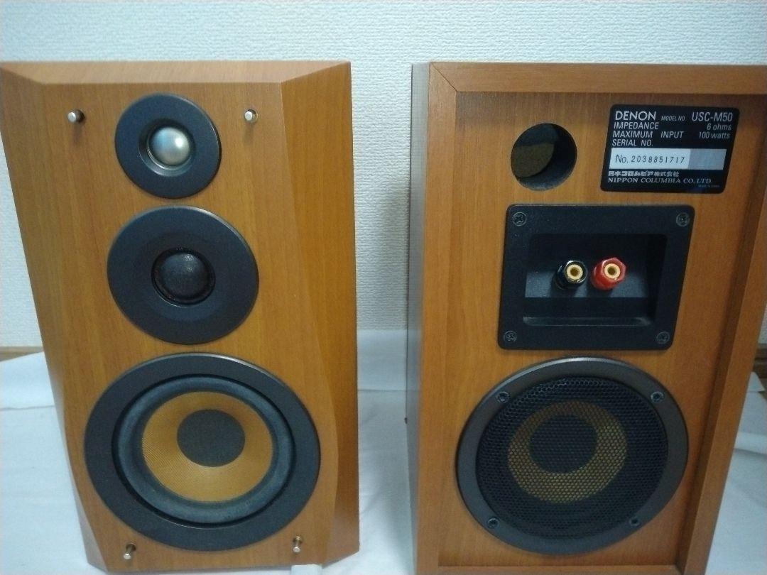 DENON 3wayスピーカー ブックシェルフ　USC-M50 【名機】　レア DENON 3wayスピーカー ブックシェルフ USC-M50 【名機】 レア