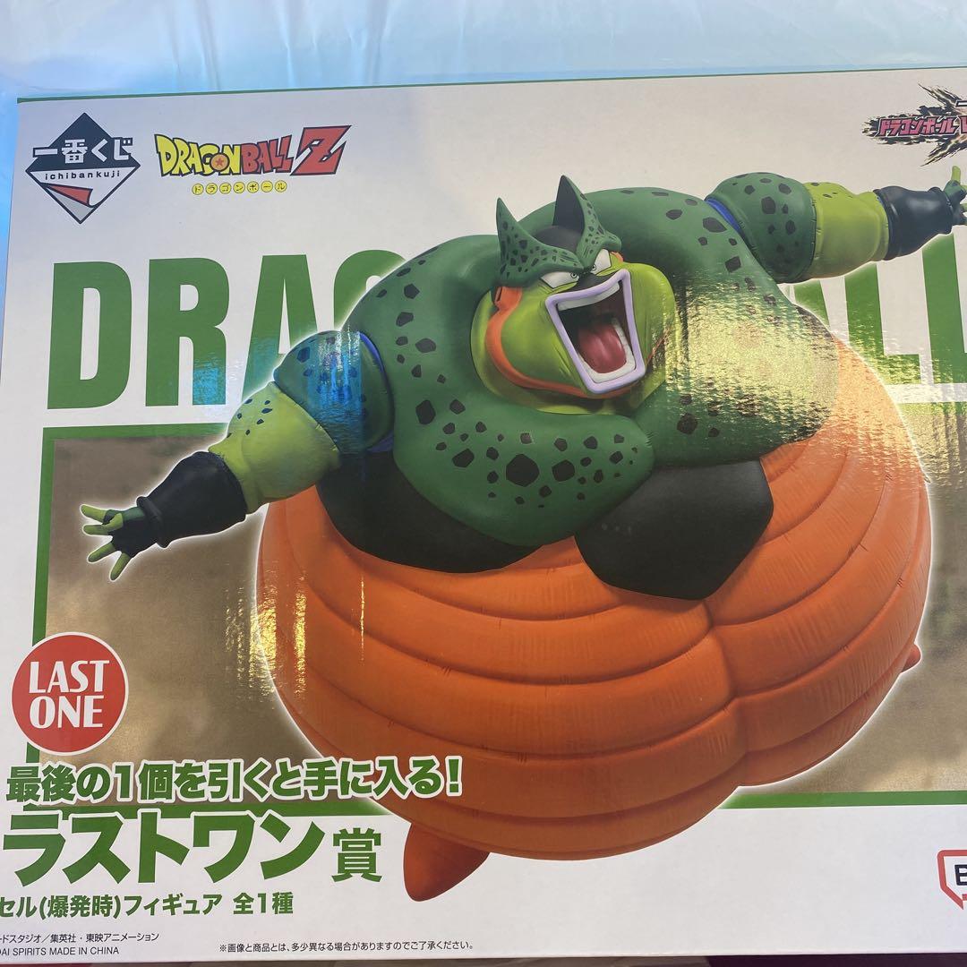 一番くじ ドラゴンボール VSオムニバスCROSS ラストワン賞 セル