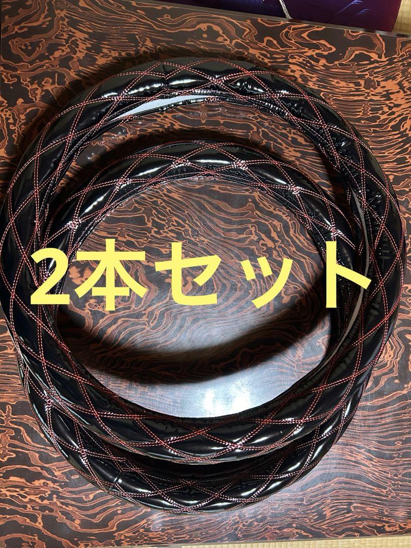 ハンドルカバー2HL-B 2本セット 4,650円