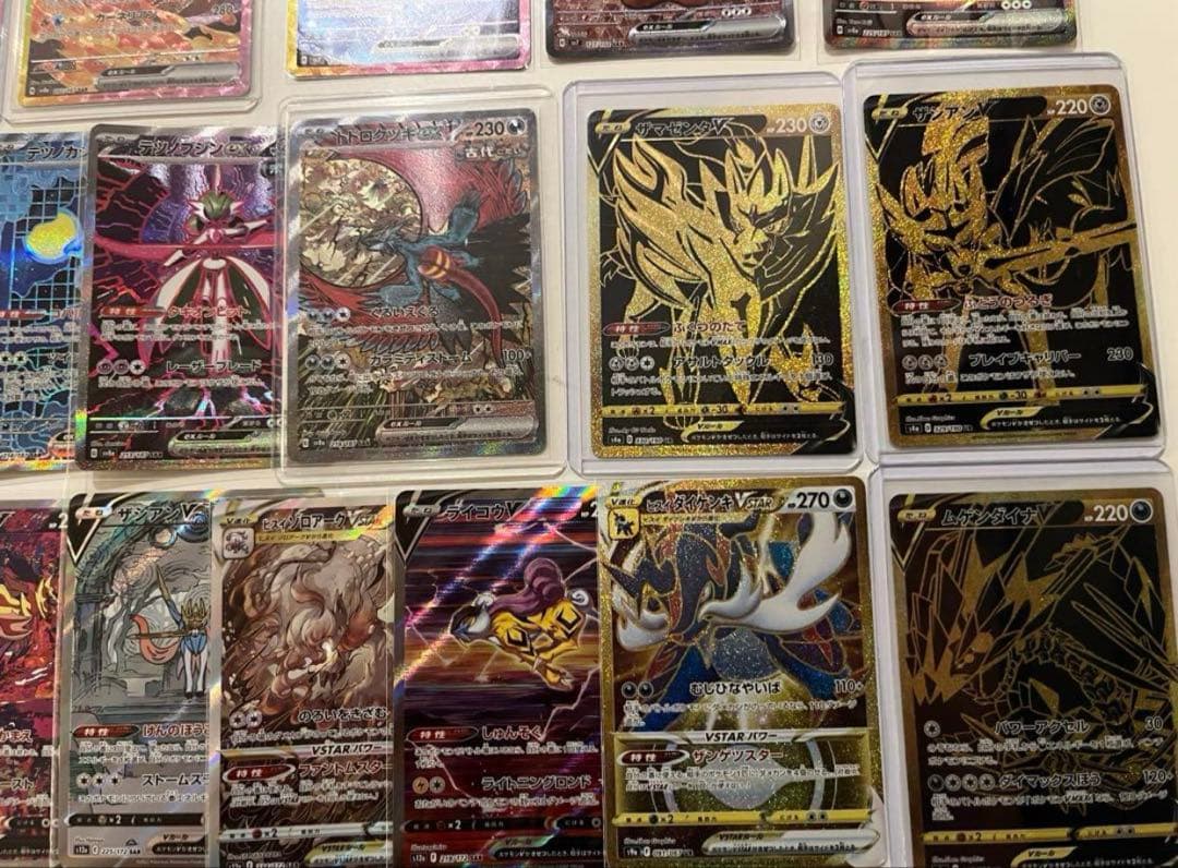 ポケモンカード SAR UR AR CHR のみ 100枚 まとめ売り