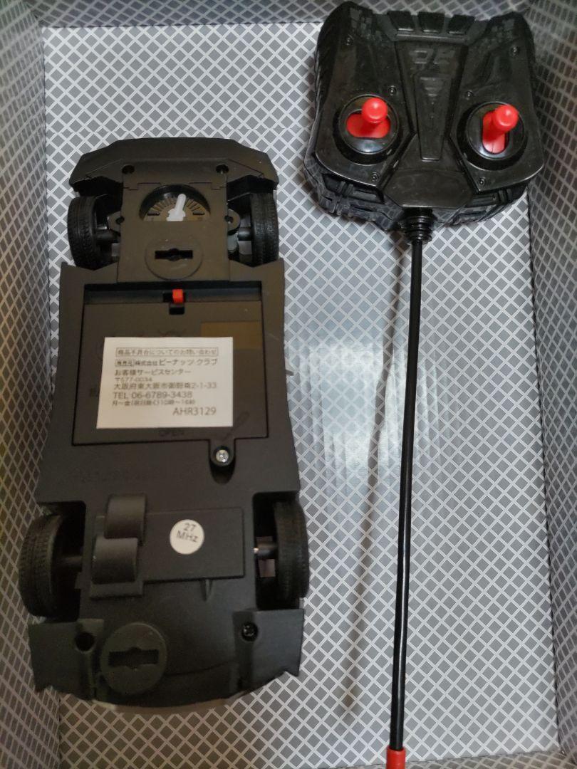 贈る結婚祝い ラジコン GTR 警視庁 パトカー dopf.ui.ac.id 贈る結婚祝い ラジコン GTR 警視庁 パトカー dopf.ui.ac.id
