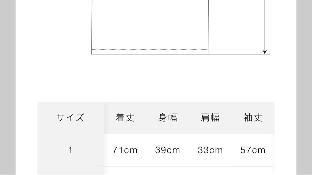 FETICO レースパネルジャケット　ブラック　サイズ1