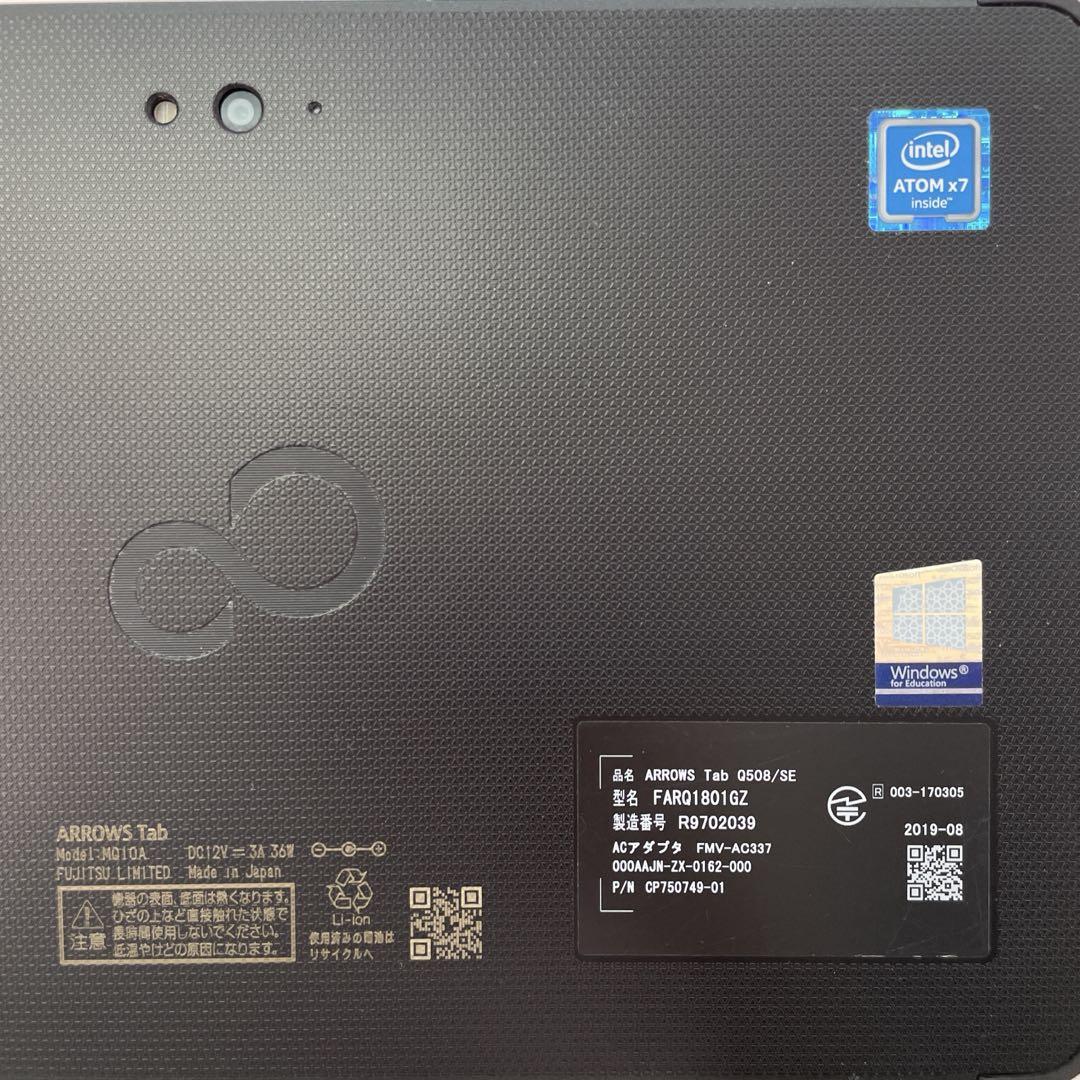 ARROWS Tab Q508/SE CPU x7 SSD128GB 美品 #5 - メルカリ