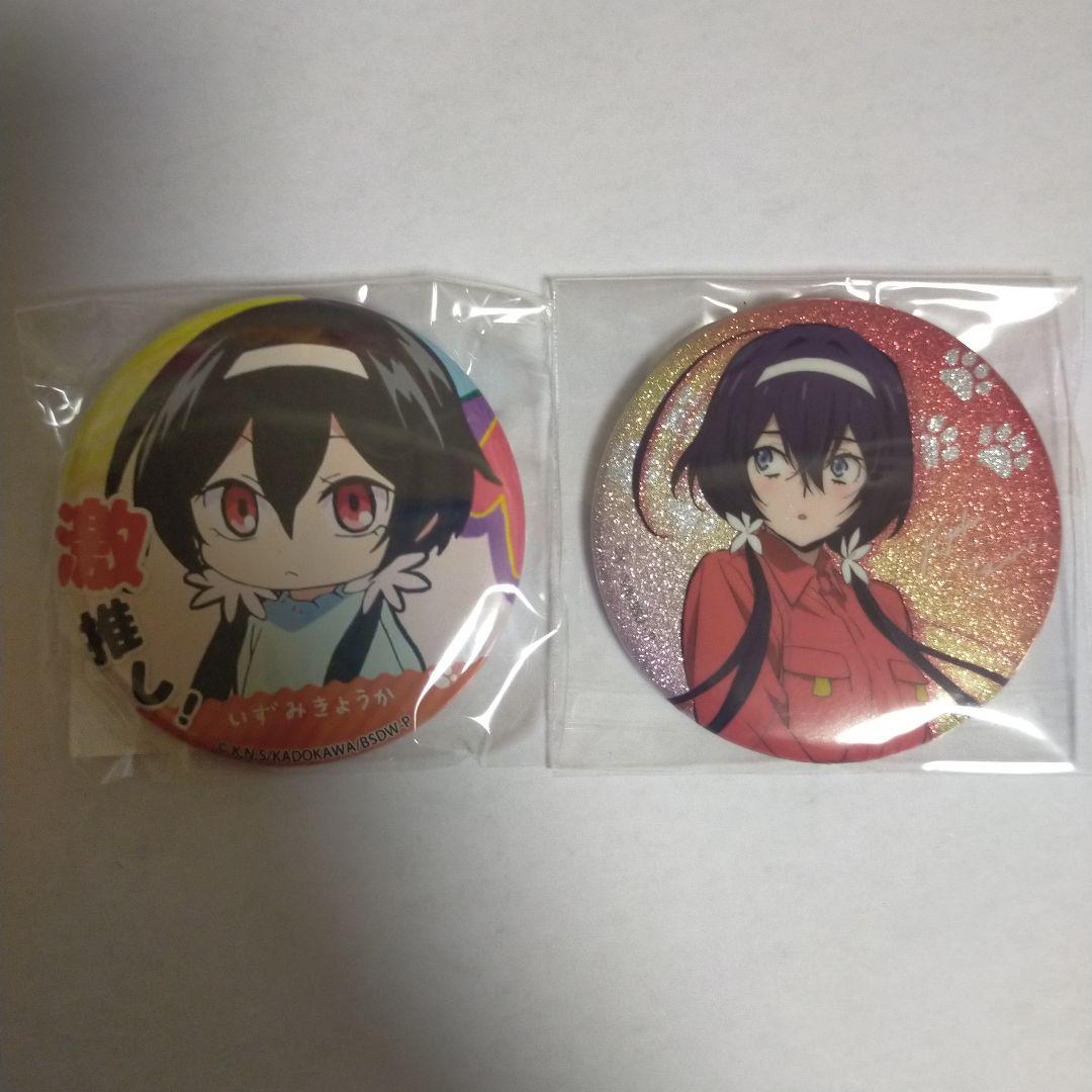 文豪ストレイドッグス 泉鏡花 缶バッジ2個セット - メルカリ