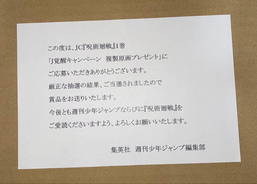 ポスター s.s
