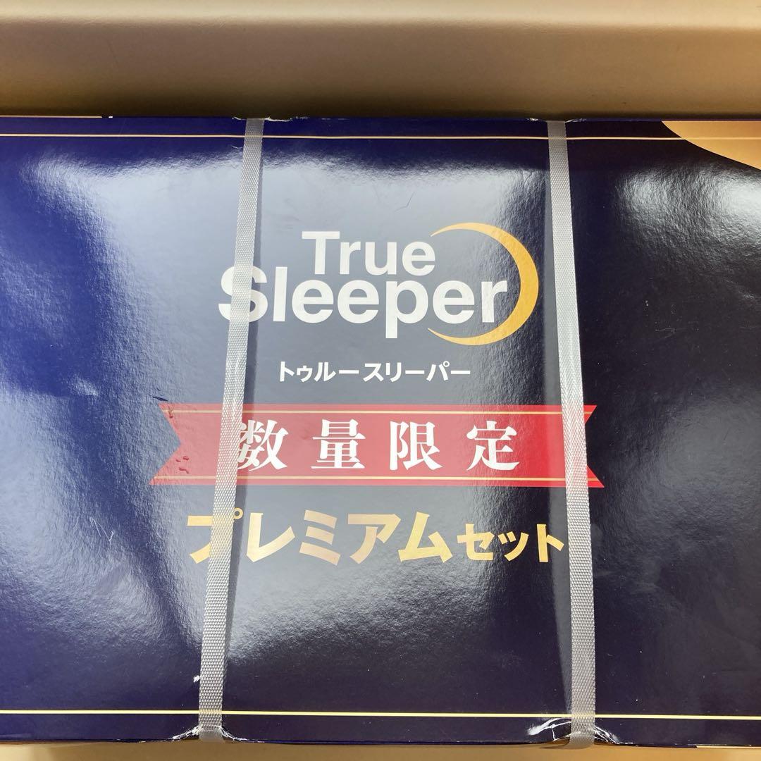 トゥルースリーパー　プレミアムセット　　シングル　やわらかめ低反発　マルチピロー
