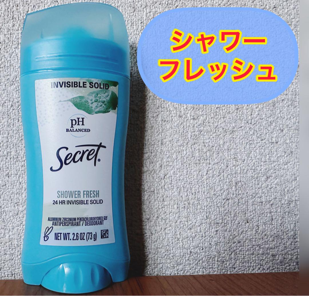 【73gx1本】シークレット シャワーフレッシュ固形 制汗剤デオドラント