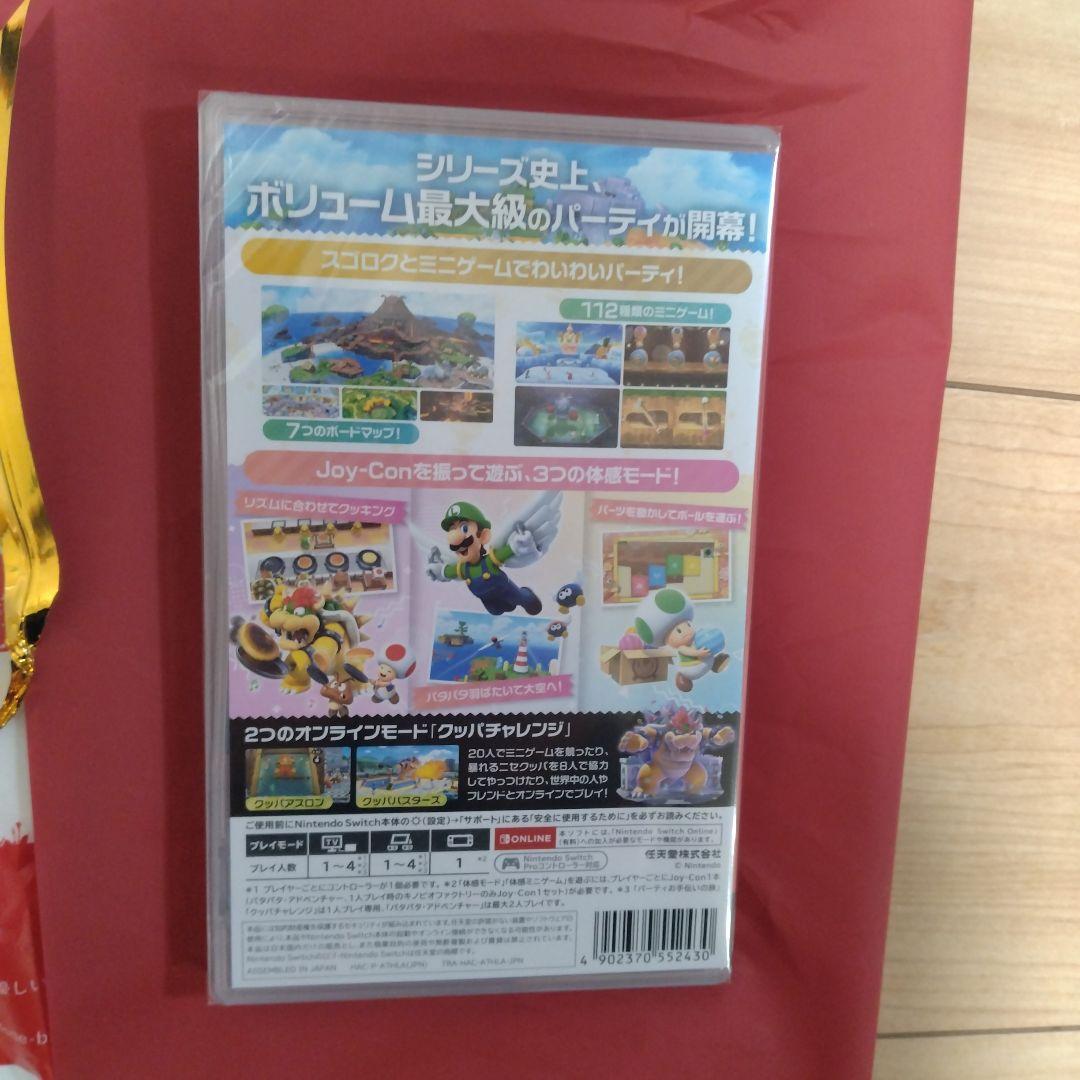 スーパーマリオパーティジャンボリー　 Nintendo Switch