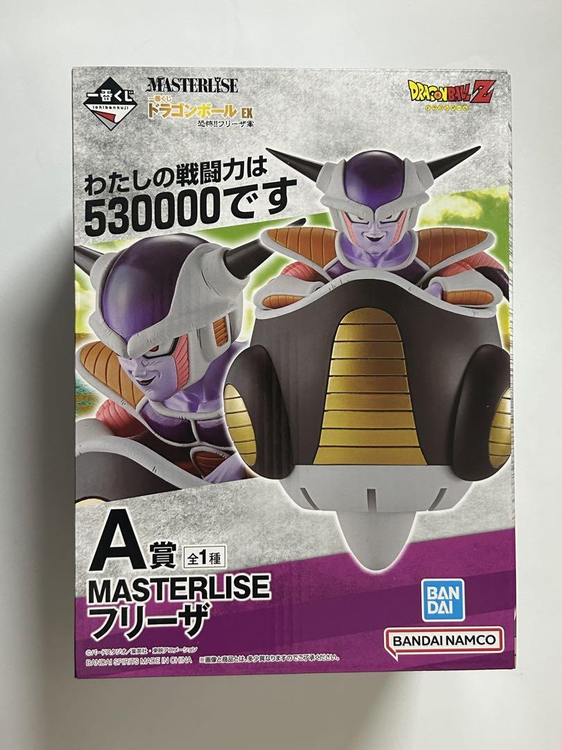 ドラゴンボール　一番くじ　フィギュア　MASTERLISE フリーザ　A賞