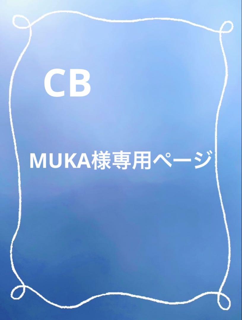 MUKAページ