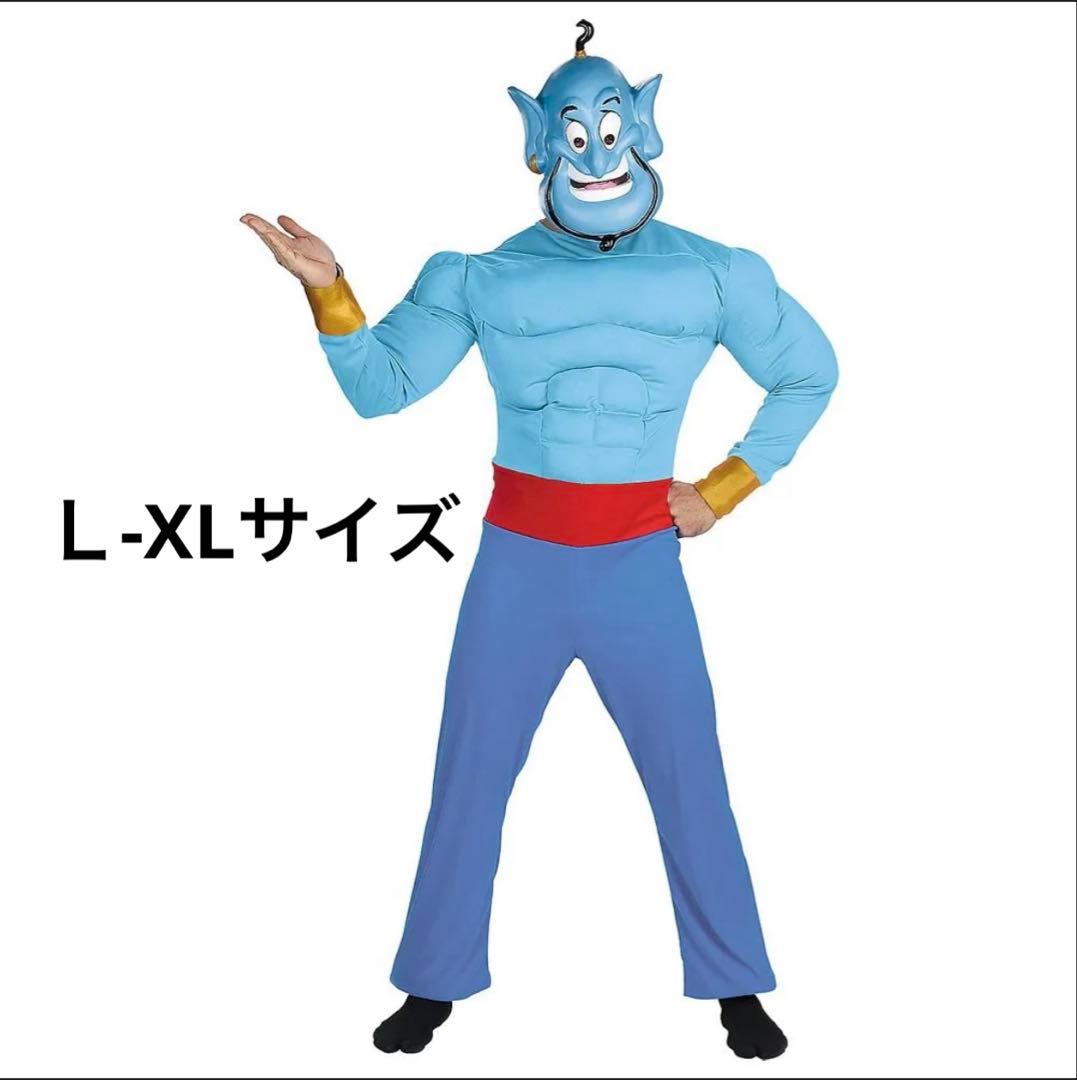 ディズニー ジーニー コスチューム L-XL