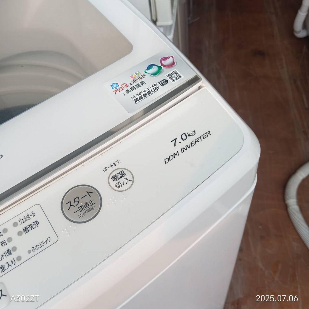T031★2020年製★アクア洗濯機　7㌔ T031☆2020年製☆アクア洗濯機 7㌔ - メルカリ