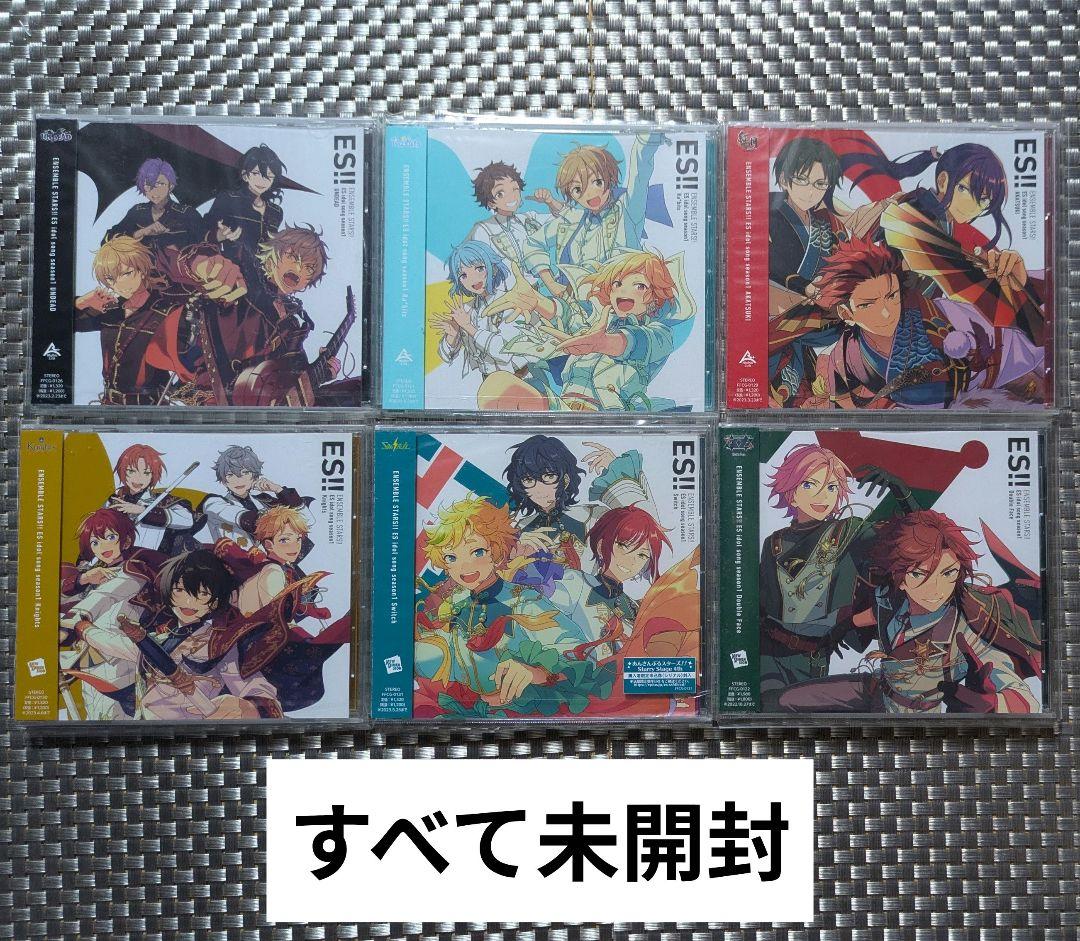 あんスタ ESソング 全巻セット あんさんぶるスターズ！！ ESアイドルソング Extra オルタード