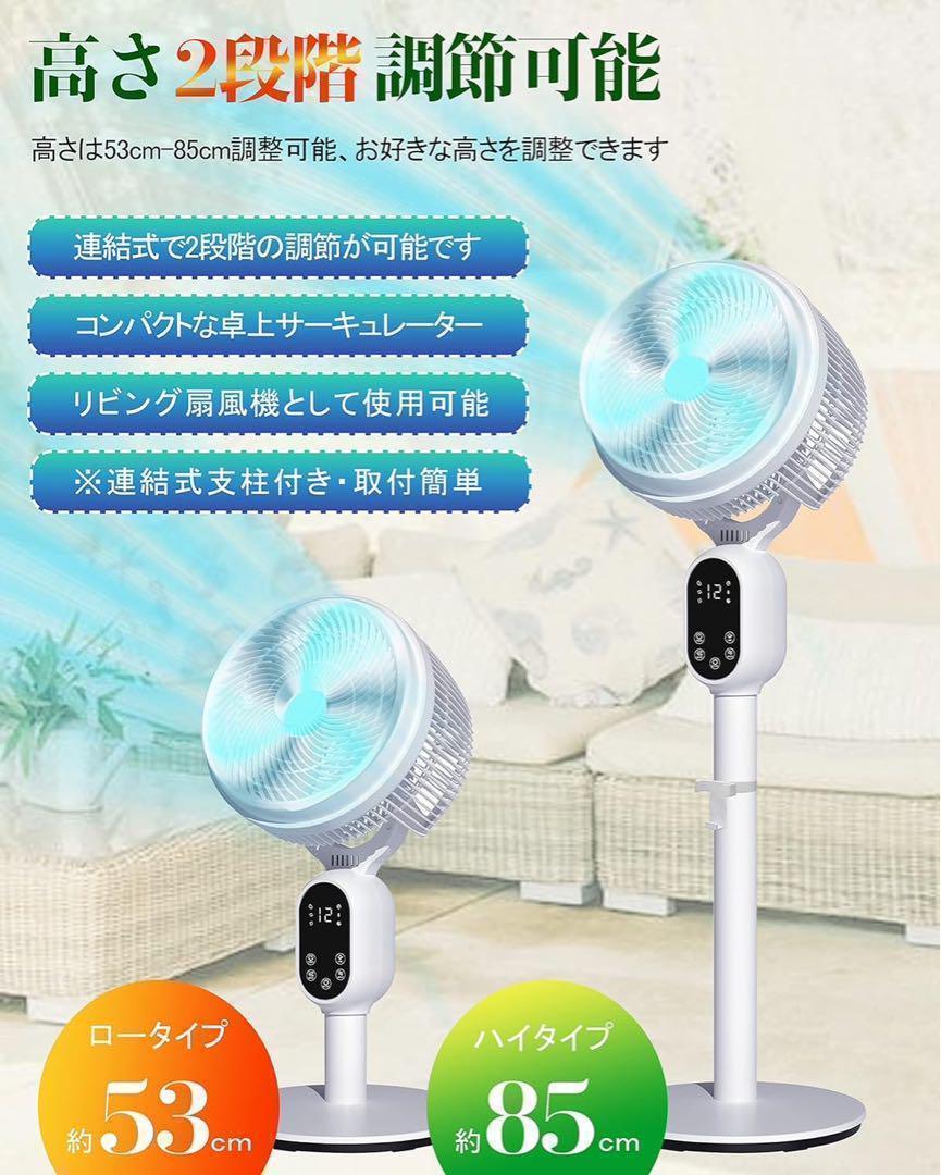 扇風機 リビングリモコン付き首振り サーキュレーター 暖房冷房 省エネ 扇風機 リビングリモコン付き首振り サーキュレーター 暖房冷房 省エネ