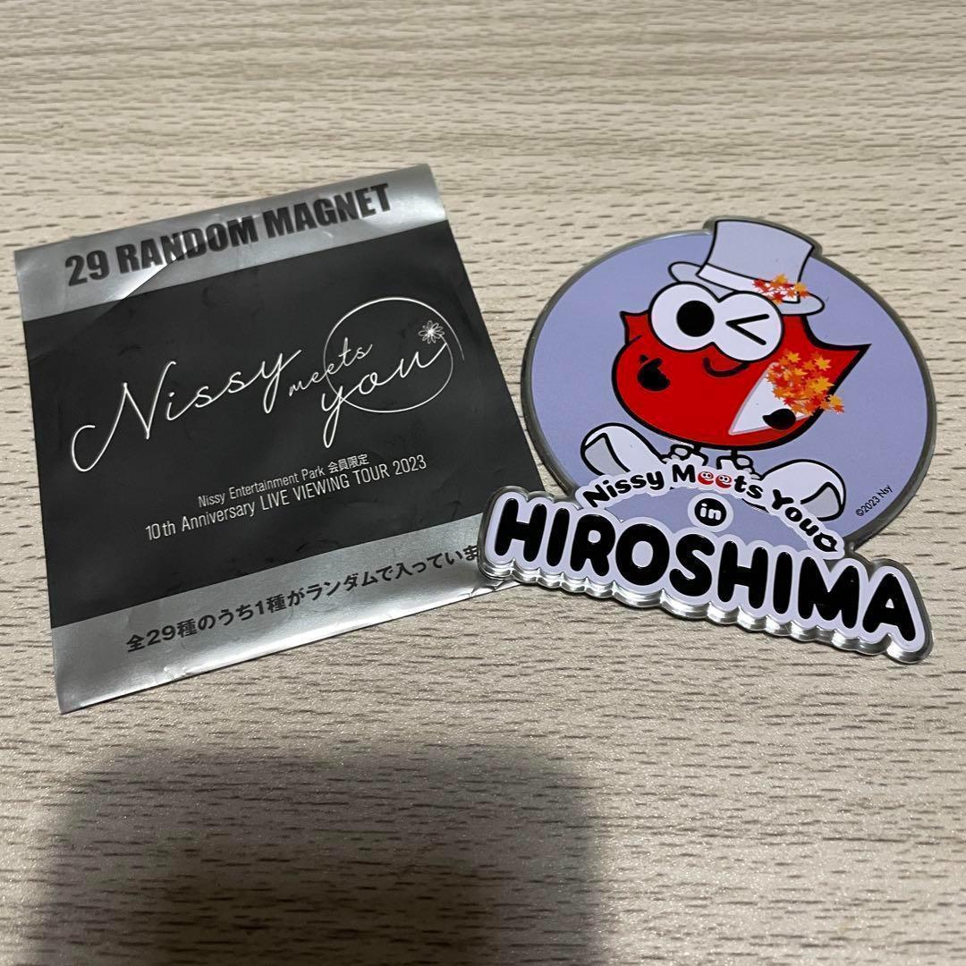 Nissy ご当地マグネット マグネット マグネッピー 西島隆弘 広島 全国行脚マグネッピー Nissy meets you Nissy 西島隆弘