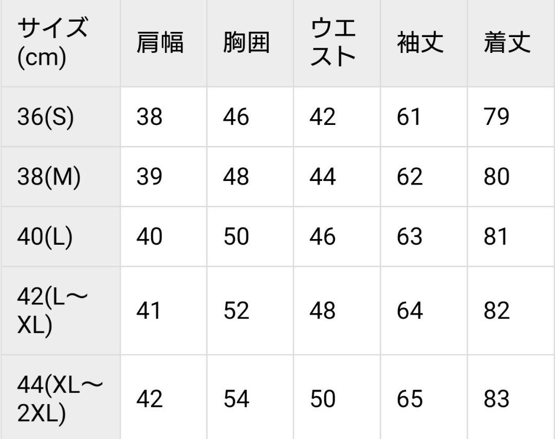 1月末までの出品 ダウン size42 5sG8y-m22026371930 リアルファー HOT