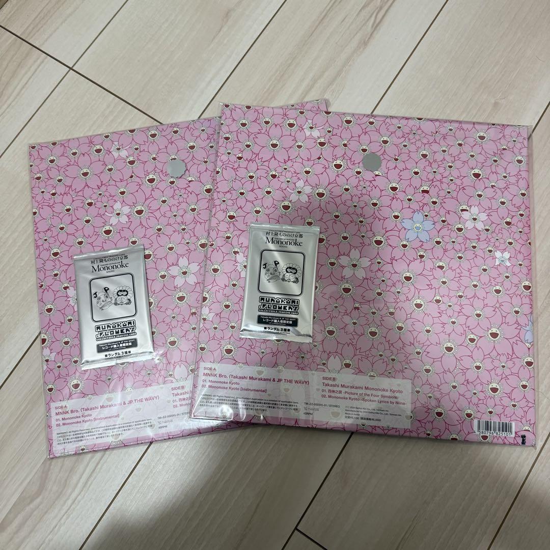 もののけ京都 村上隆 レコード カード付 2枚セット - メルカリ もののけ京都 村上隆 レコード カード付 2枚セット - メルカリ