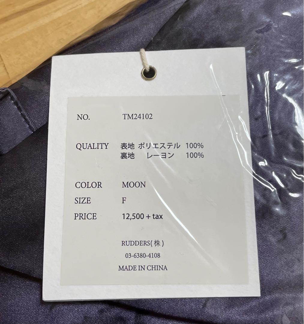me ワンピース