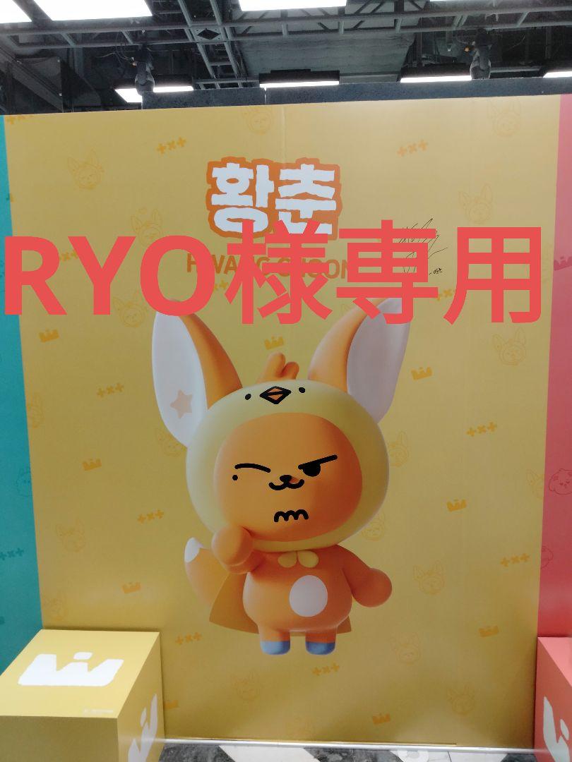 Amazon.co.jp: フランシュリッペ ユキエモン yukiemon 皿