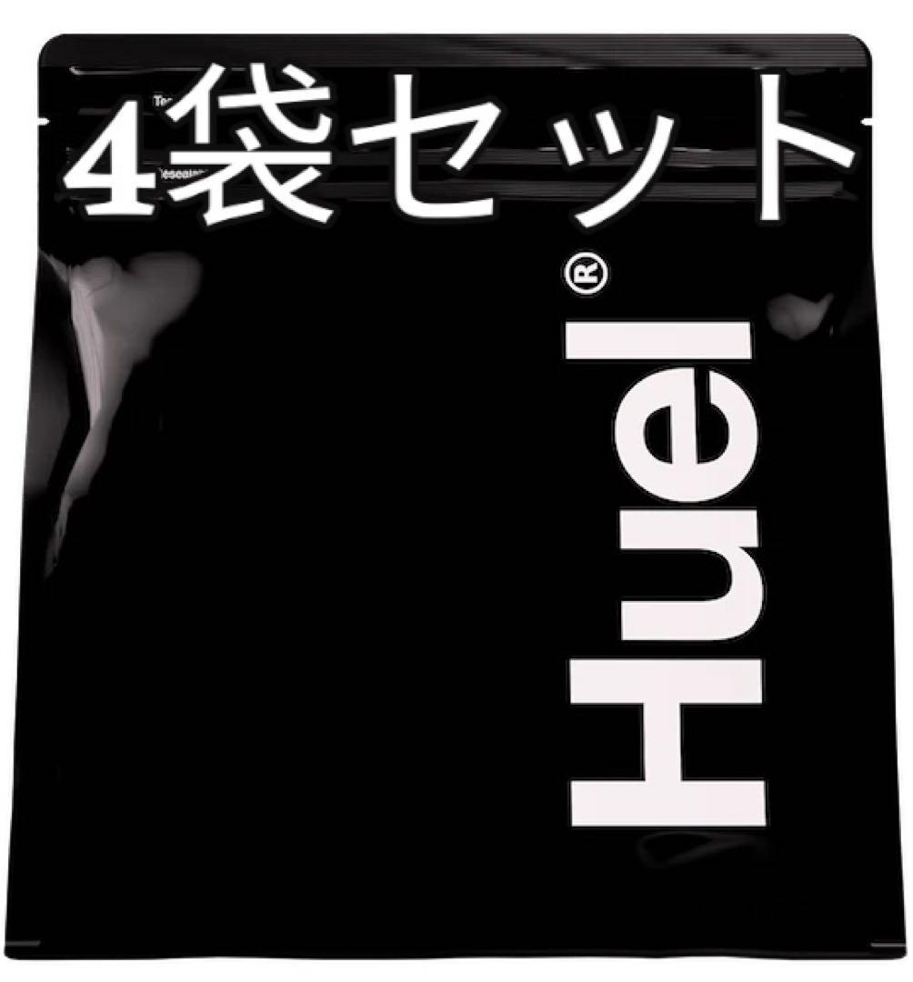 Huel ヒュエル 完全栄養食品 ブラックエディション プロテイン ビタミン 4