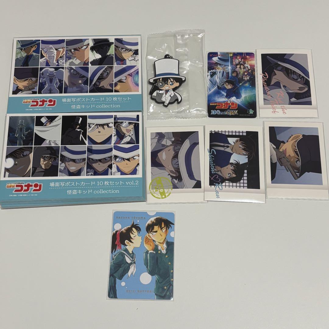 名探偵コナン 怪盗キッド ポストカード ぱしゃこれ ラバスト