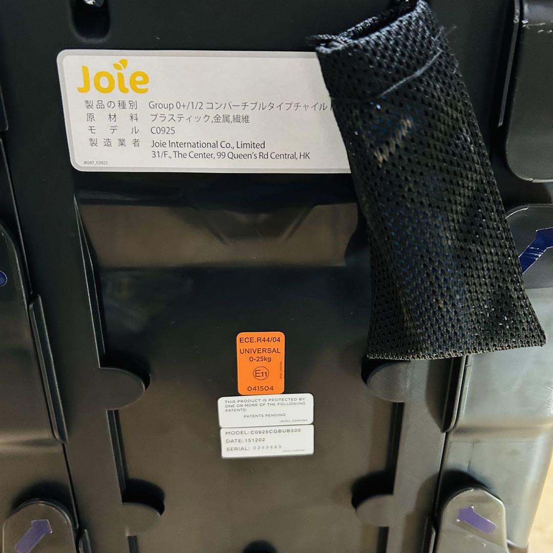 joie ジョイーコンバーチブルタイプ チャイルドシート ジュニア