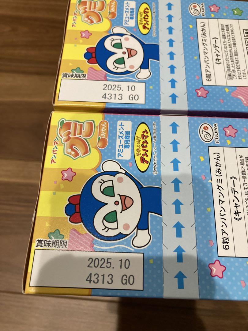 お菓子まとめ売り (84)