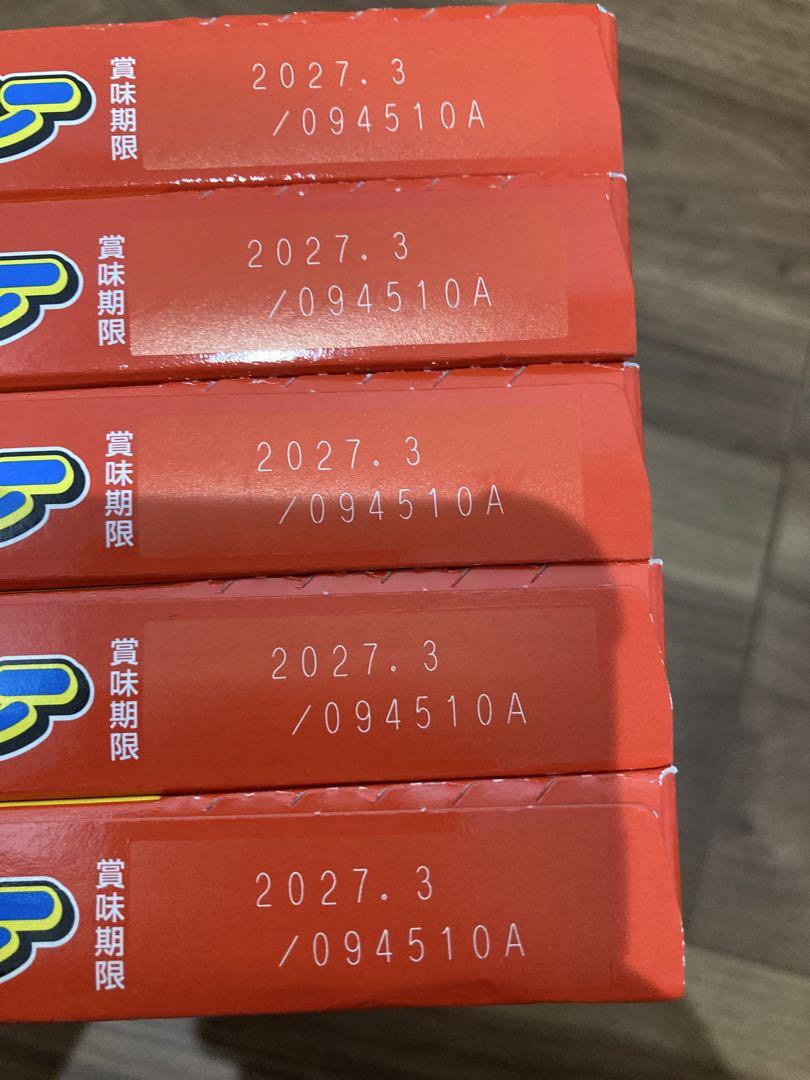 お菓子まとめ売り (84)