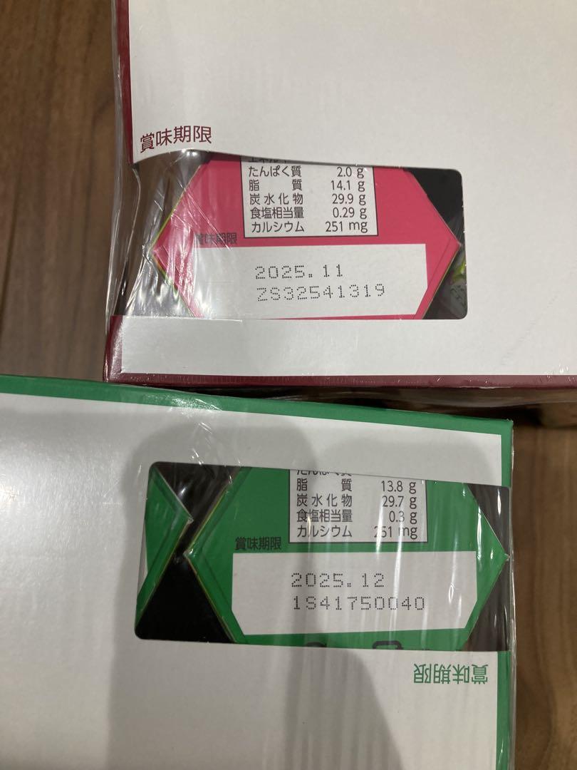 お菓子まとめ売り (84)