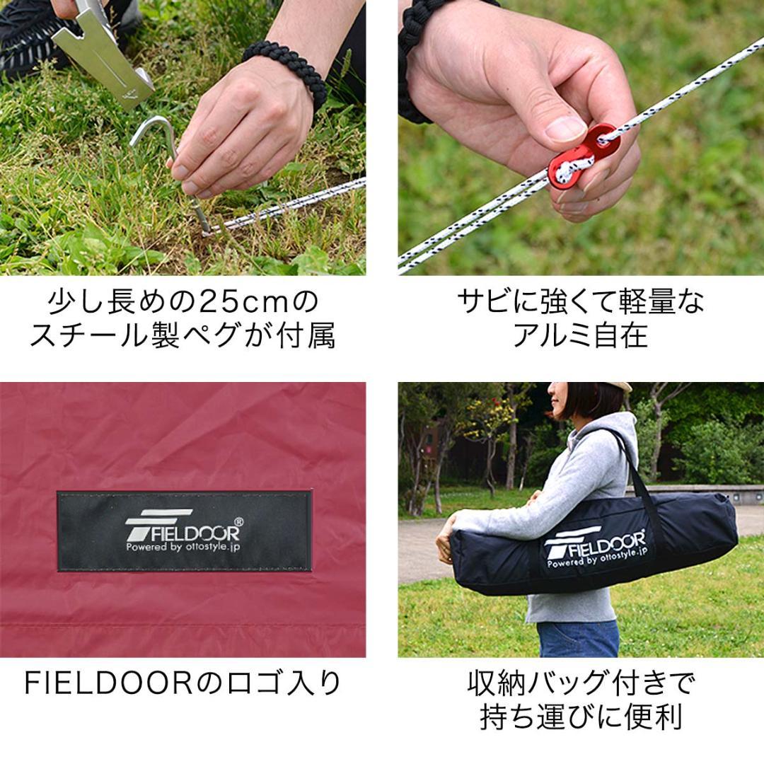 *高耐水★ ヘキサタープ UVカット 4～6人 コスパ ライトグレー 他カラー有