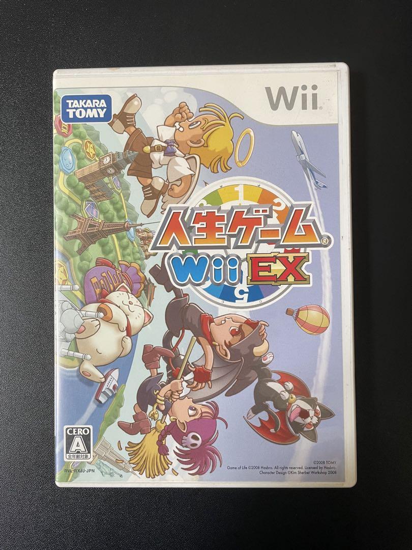 任天堂 Wii 人生ゲームWii EX - メルカリ