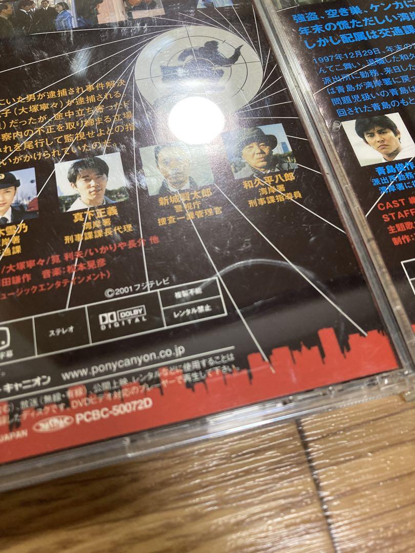 ケンケン 踊る大捜査線 ドラマ＋スペシャルドラマ DVD 特別版セット