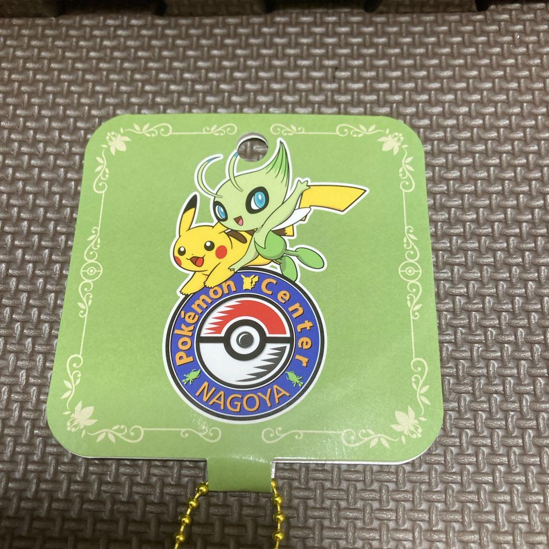 【新品】ポケモンセンターナゴヤ　ピカチュウマスコット　3種類　セット