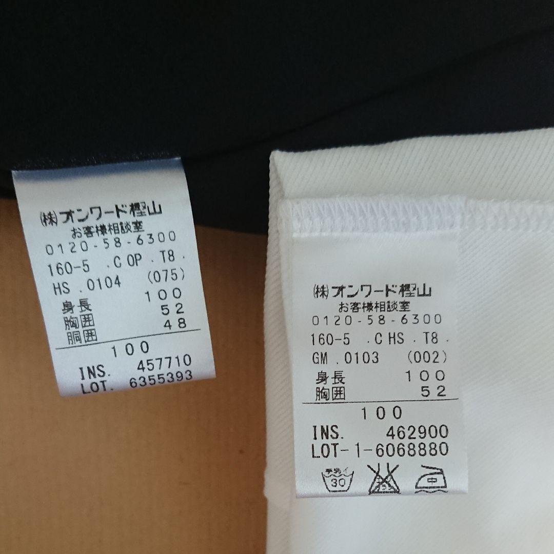 らくらくメ 専用 フォーマル ワンピース 100 2Bt3x-m22033112739 TOCCA トッカ どもの