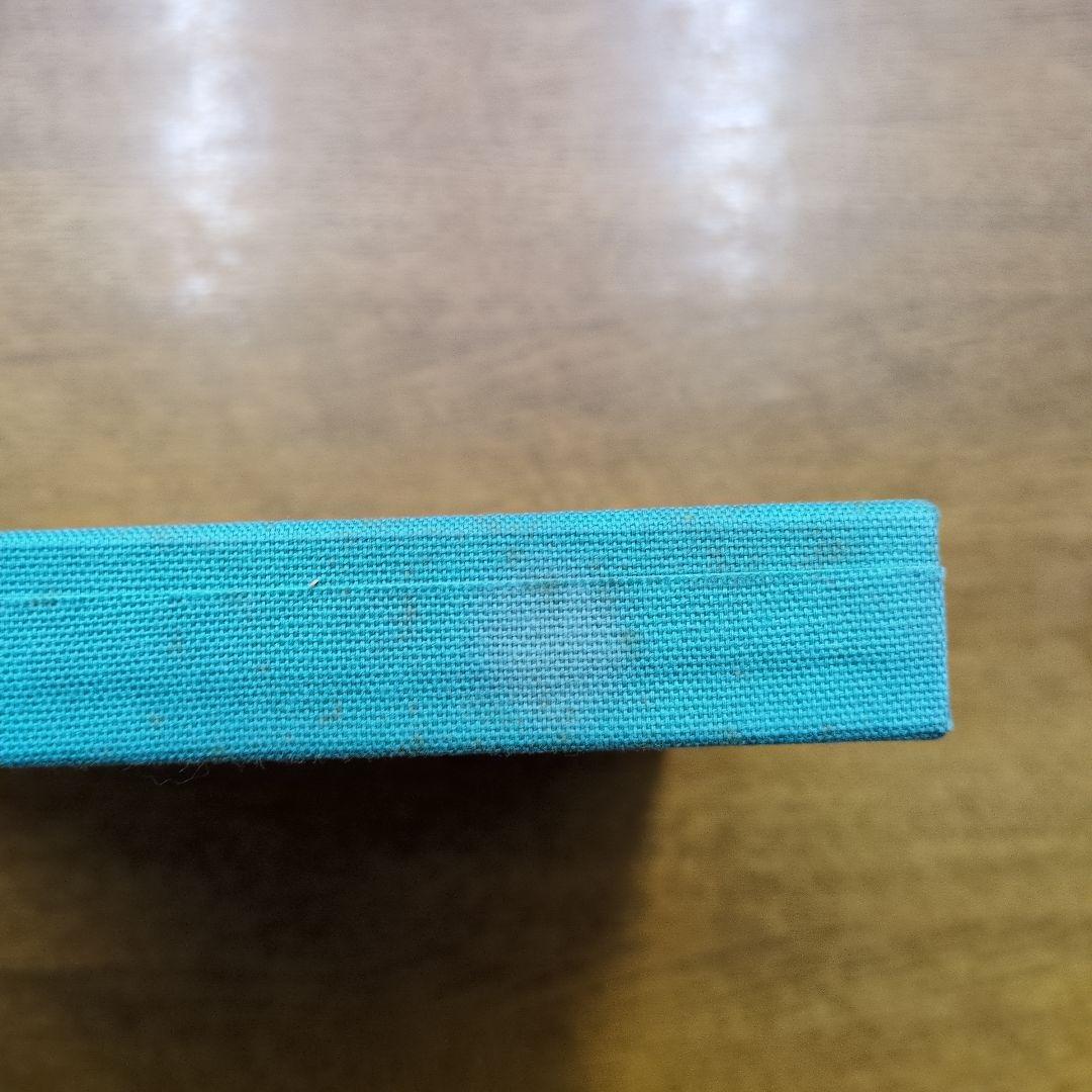 天野大虹作品集 木版画「内海」1枚 サイン 落款 天野大虹作品集 木版画「内海」1枚 サイン 落款