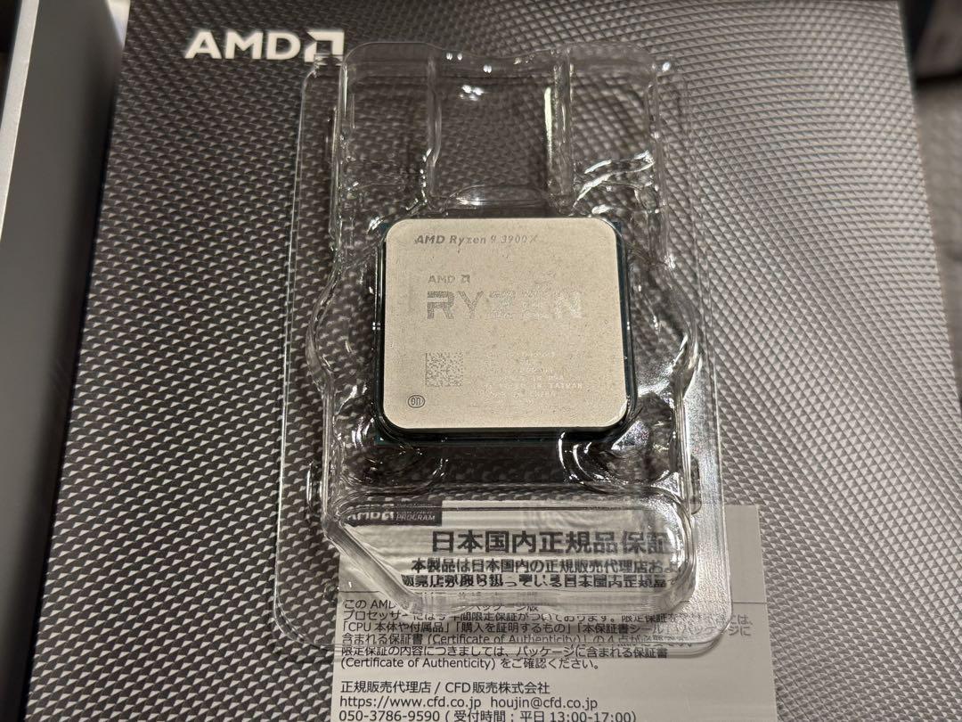 AMD RYZEN 9 3900X【CPU】＋メモリ32GB
