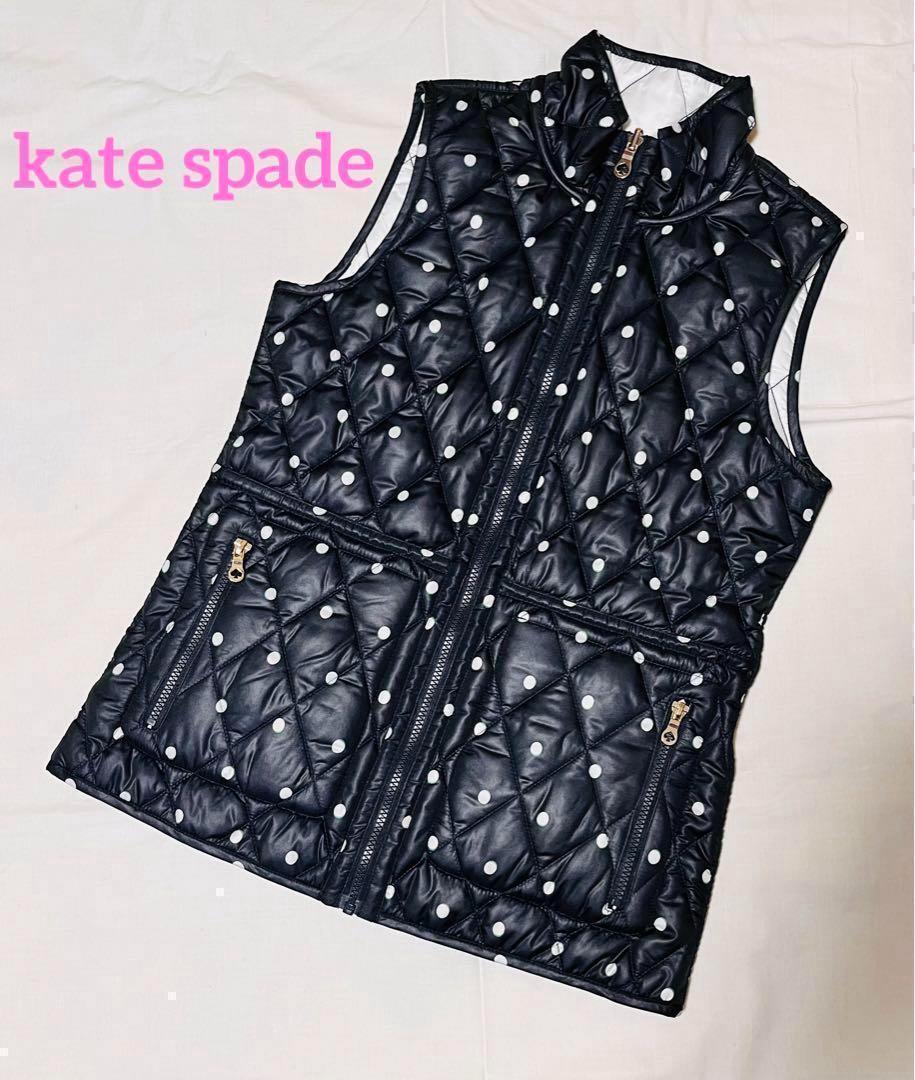 ケイトスペード　kate spade リバーシブル ベスト　キルティング　黒