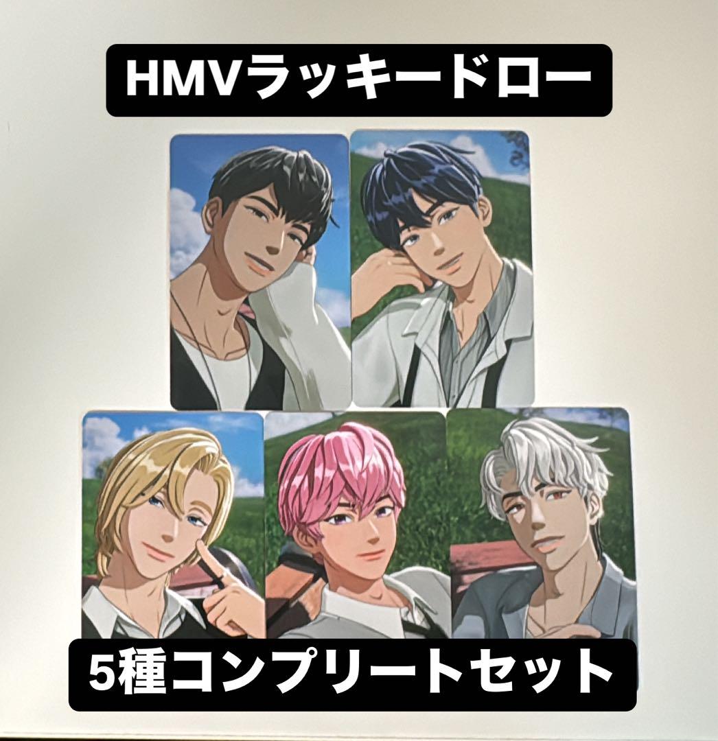 PLAVE かくれんぼ HMV ラキドロ トレカ 5種コンプリートセット