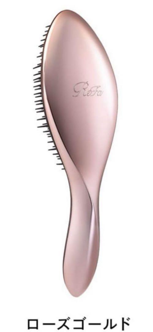 ReFa AILE BRUSH リファエールブラシ ローズゴールド