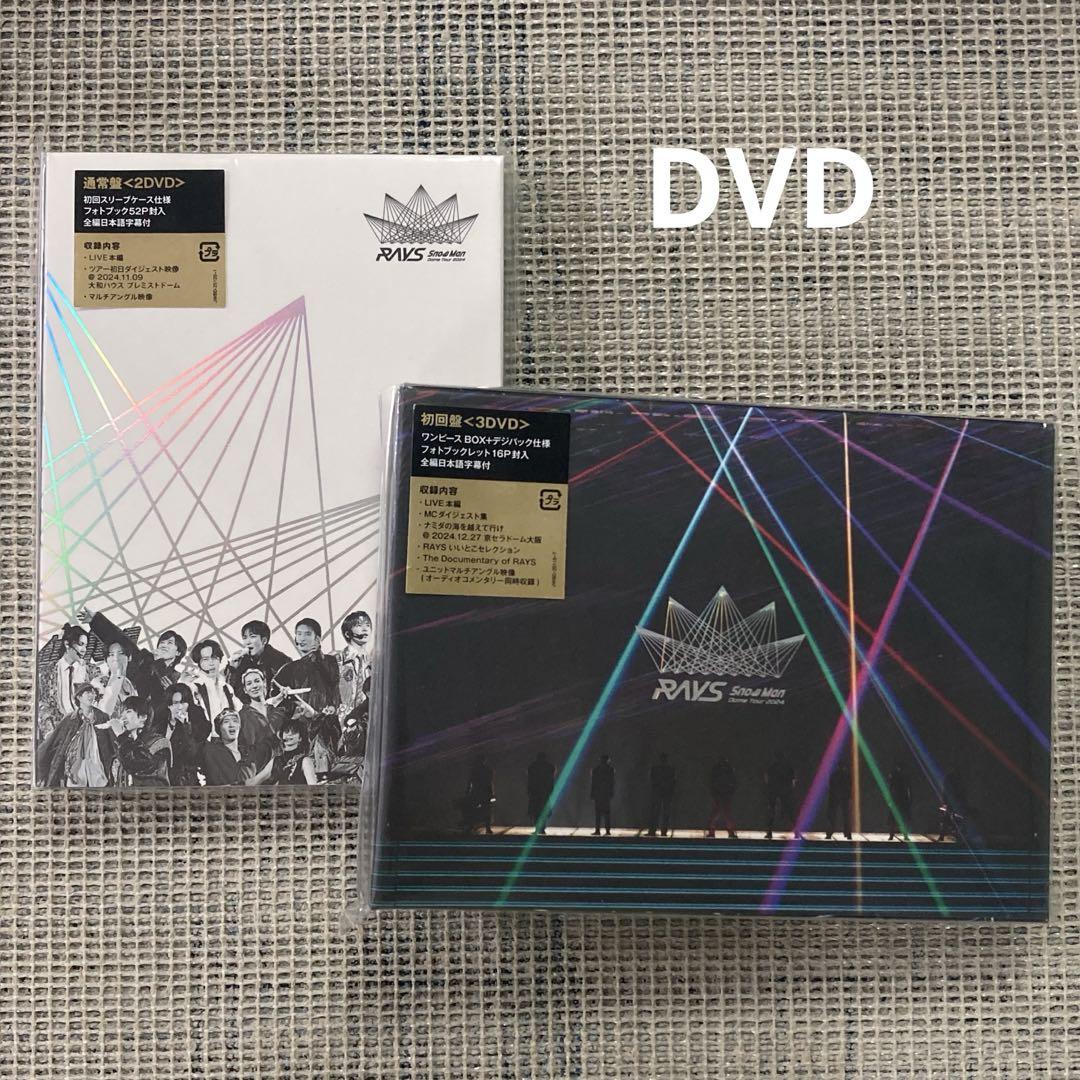 Snow Man Dome Tour 2024 RAYS 初回盤、通常盤 2品 - メルカリ