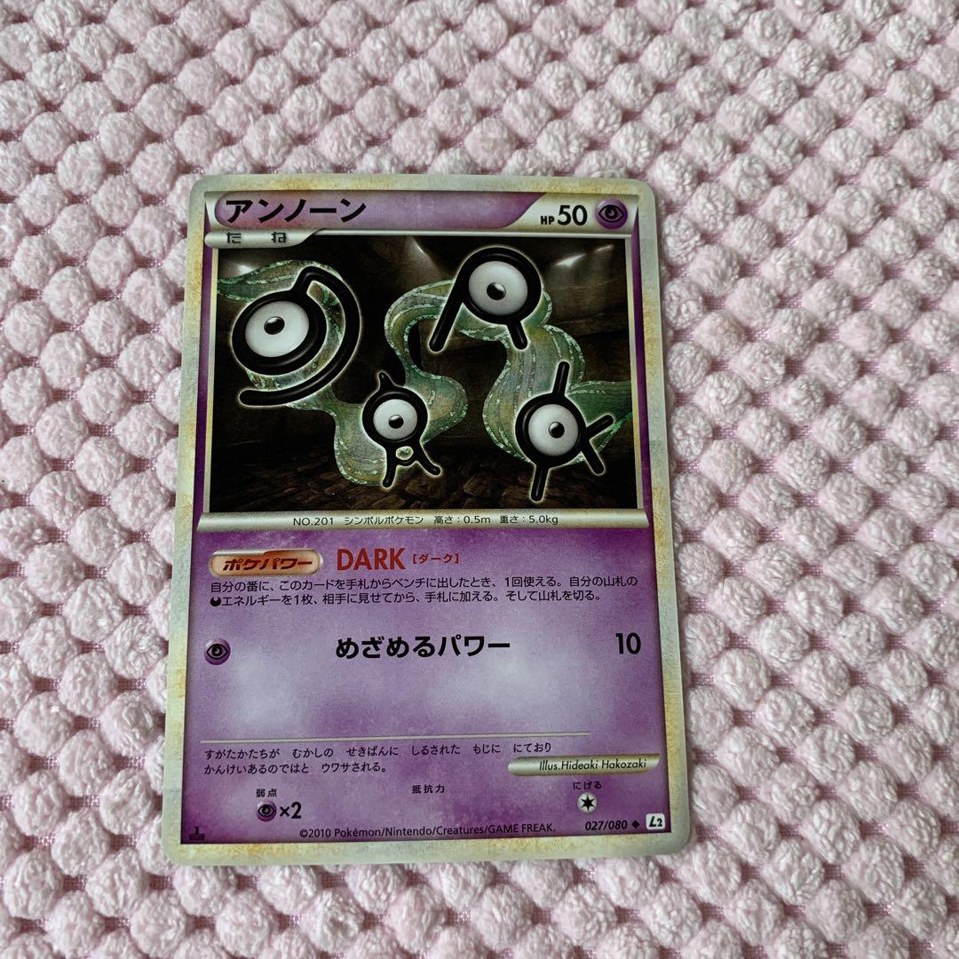 ポケモンカード アンノーン ダーク L2 レジェンド - メルカリ