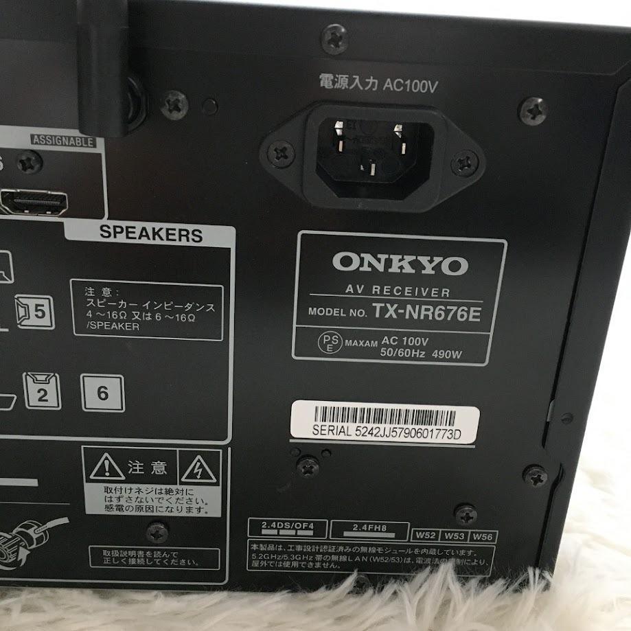 オンキョー ONKYO TX-NR676E 美品 AVアンプ 音響機材