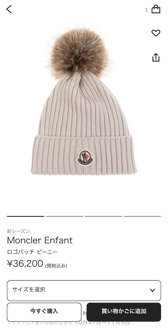 MONCLER ロゴパッチビーニー ファー ニット帽 MONCLER ロゴパッチビーニー ファー ニット帽