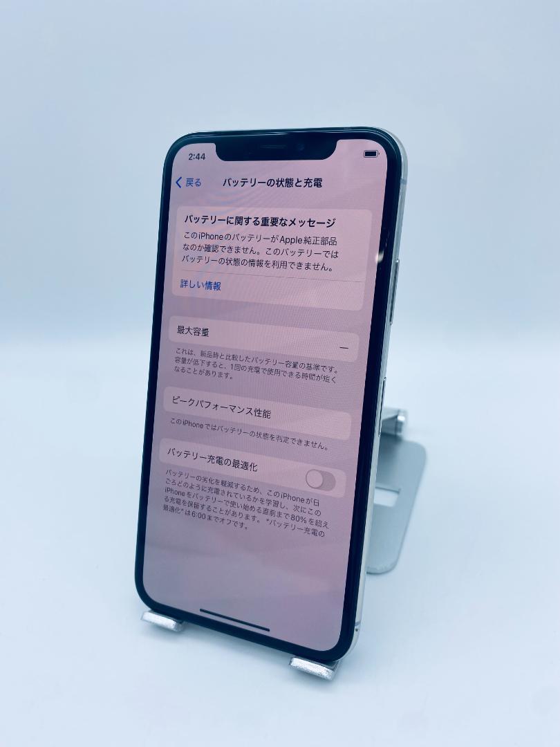 068 iPhone XS 256GB シルバー/新品バッテリー/シムフリー 068 iPhone XS 256GB シルバー/新品バッテリー/シムフリー