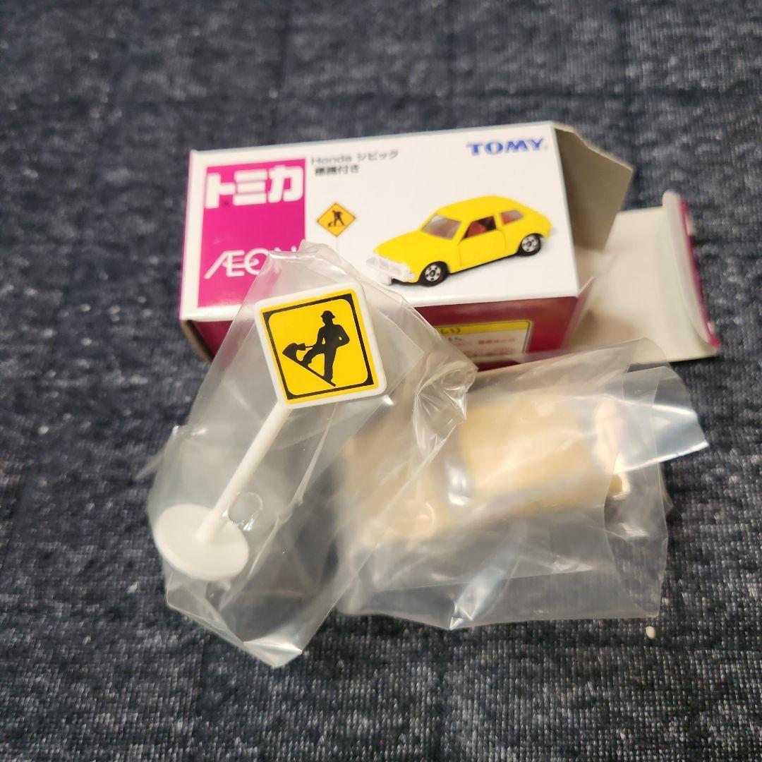 トミカ AEONグループ6台セット