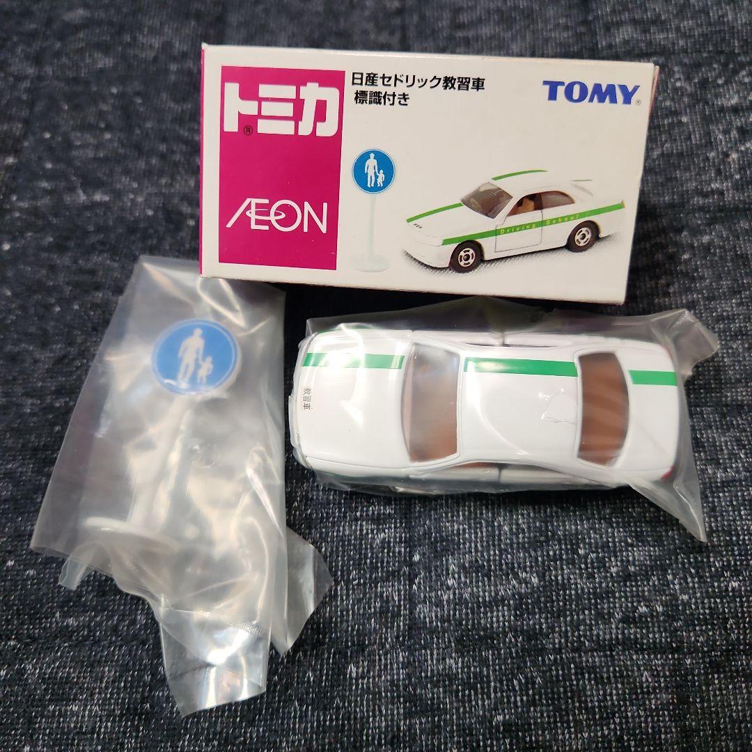 トミカ AEONグループ6台セット